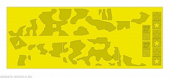 AM48126 Окрасочная маска для камуфляжа МИ-24П «Борт 27»