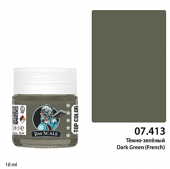 07.413JIM Краска Тёмно-зелёный Dark Green (French)