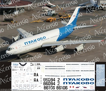 I86-005 Декаль для самолета Ильюшин IL-86 Пулково 1/144
