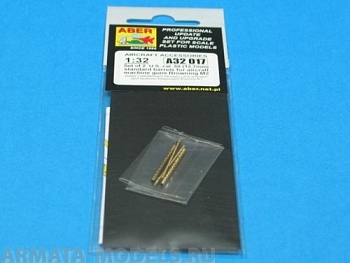 ABR-A32-017  Дополнения для  Set of 2  cal .50 (12,7mm) standard barrels for US aircraft machine guns Browning M2 для  1/32