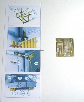 035235 Петли ГАЗ-66