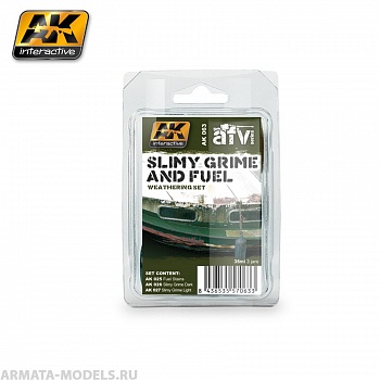 AK063 Набор эффектов для иммитации  грязевых и топливных эффектов SLIMY GRIME AND FUEL SET