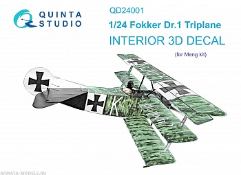 QD24001 3D Декаль интерьера Fokker Dr.1 (Meng)