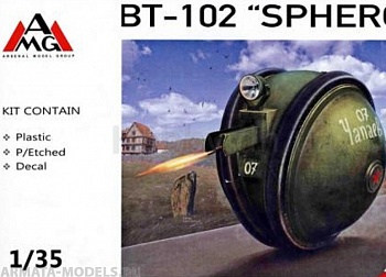 AMG35203 Советский танк (проект) БТ-102 Сфероид