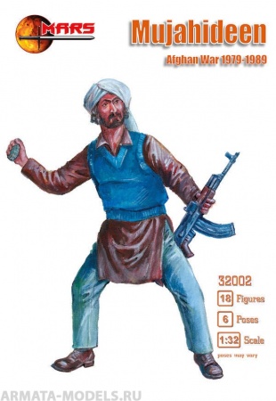 32002MR Фигуры Mujahideen Afghan War Mars