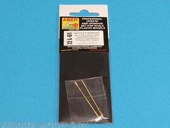 ABR-72-L-61  Дополнения для  Two 5,5cm barrels for German Zwilling Flakpanzers для  1/72