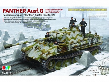 RM-5016 1/35 Panther Ausf.G w/ Interior Limited Editiom