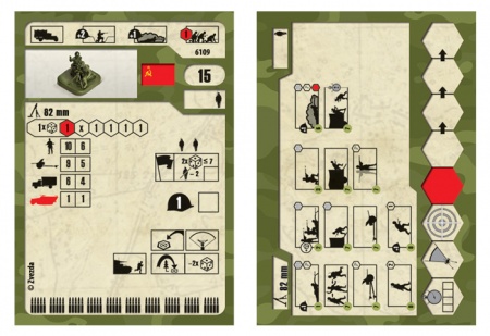 6109 Советские минометчики Звезда