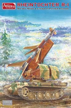 AH35A036 Немецкая зенитная управляемая ракета на базе Пантера II Rheintochter R-1 on Panther 2 chassis