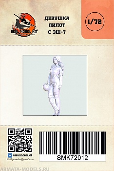 smk72012 Девушка пилот с ЗШ-7