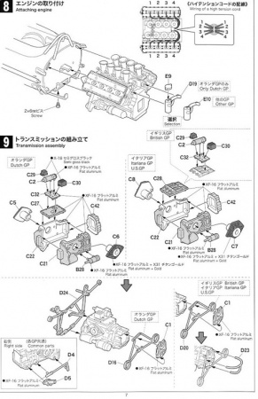20004EBB Team Lotus type 49 EBBRO