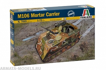 7069ИТ Пушечный тягач М-106