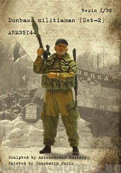 ARM35144 Ополченец Донбасса (Набор2)