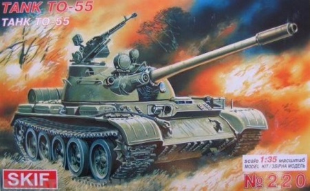 СК220 Танк ТО-55 Скиф