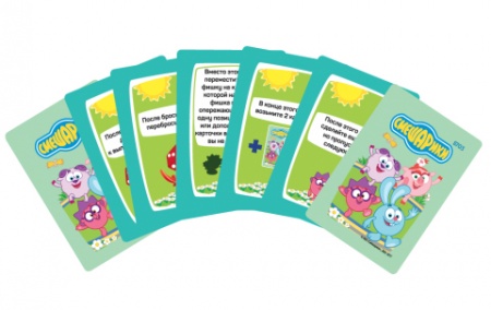 8703 Смешарики Веселые старты