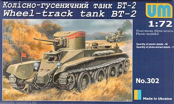 Soviet tank BT-2
