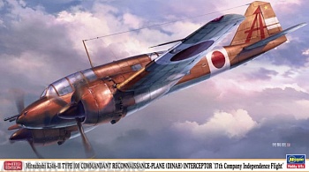 02295 Самолет Mitsubishi Ki46-III TYPE 100 COMMANDANT RECONNAISSANCE-PLANE (DINAH)  (HASEGAWA)  1/72