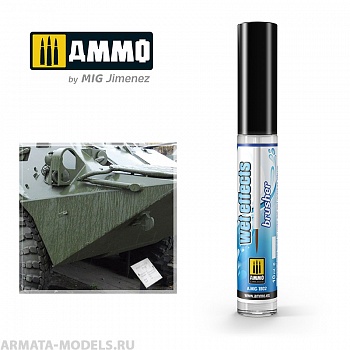 AMIG1802 Жидкость для имитации водяных следов EFFECTS BRUSHER - Wet Effects