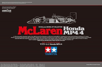 89719 McLaren Honda MP4/4